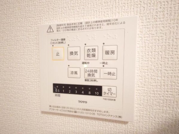 D-residence西町（D)の物件内観写真